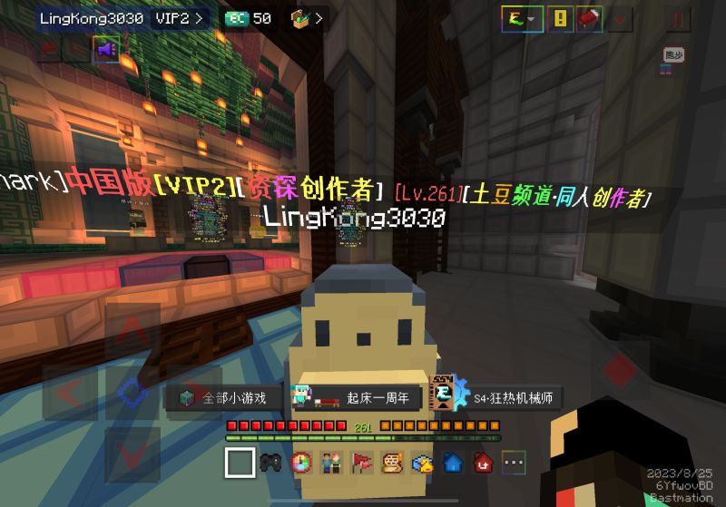 文件:凌空.jpg