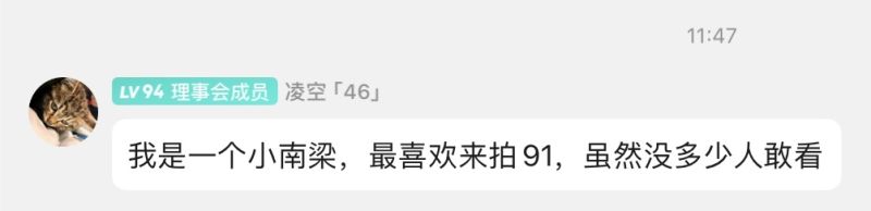 文件:南梁凌空.jpg